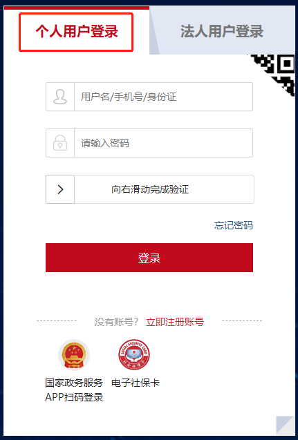 一級(jí)建造師電子證書(shū)