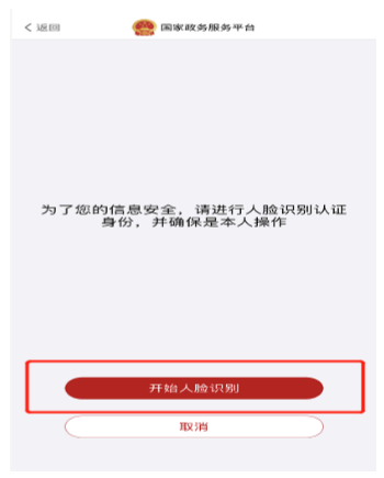 一級(jí)建造師電子證書(shū)