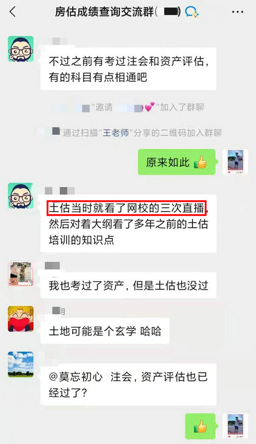 微信圖片_20220110162809 微信圖片_20220110162809