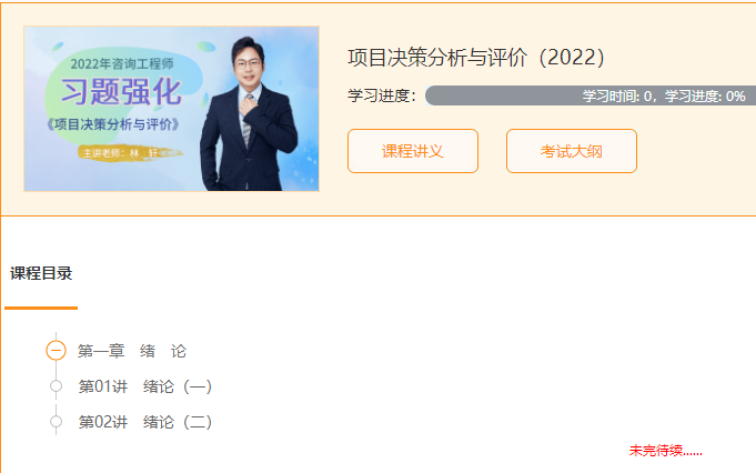 分析評價(jià) 分析評價(jià)