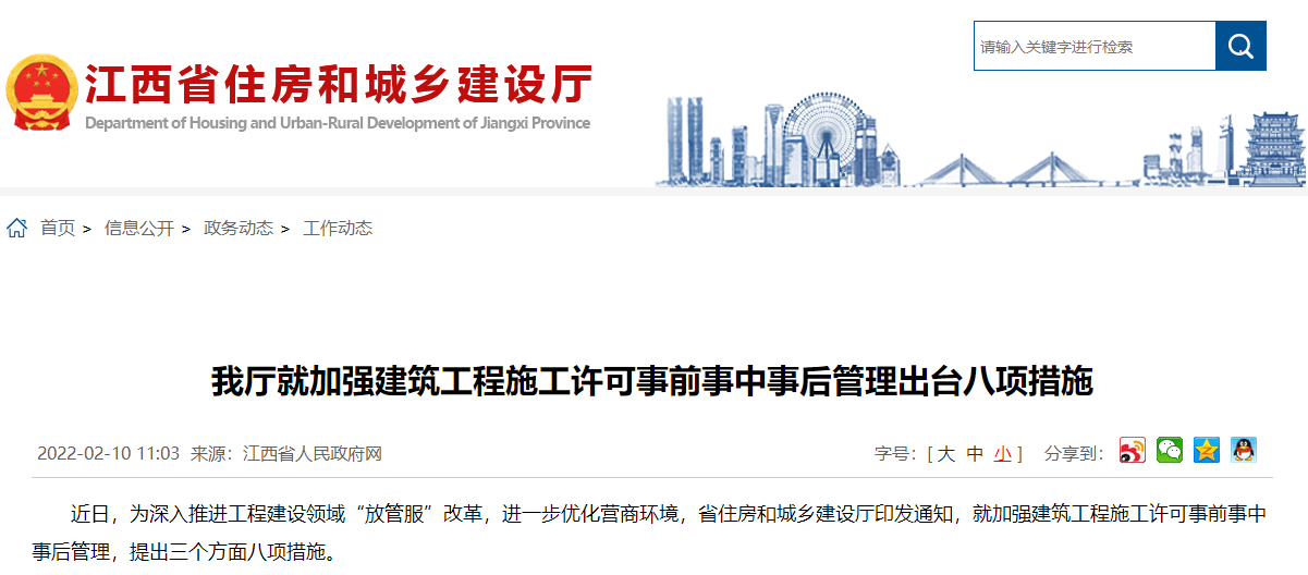 二級(jí)建造師 二級(jí)建造師