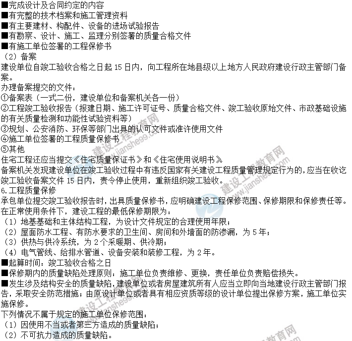 考點(diǎn)二3 考點(diǎn)二3