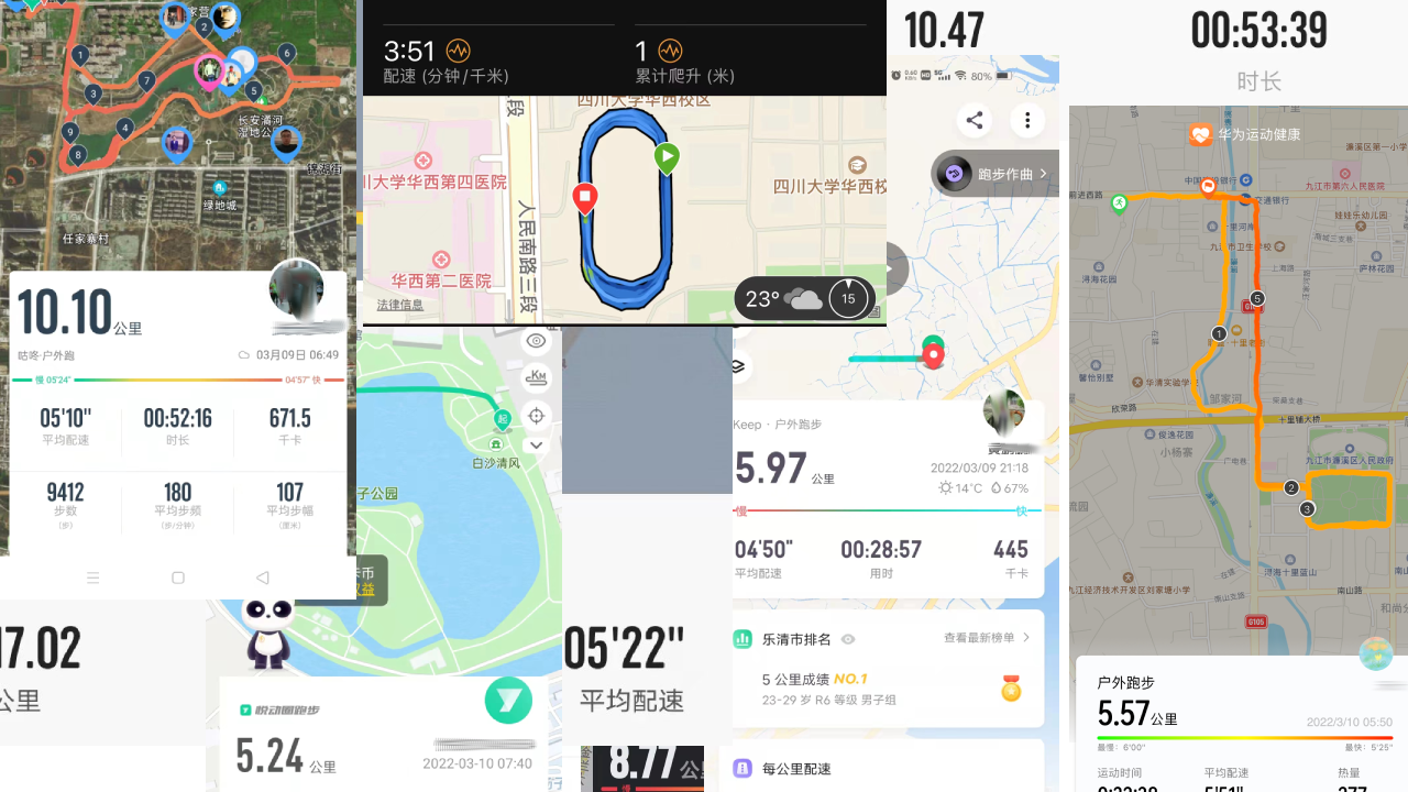 正保跑團(tuán)開跑