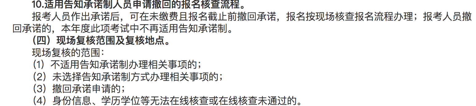 監(jiān)理工程師報(bào)名 監(jiān)理工程師報(bào)名