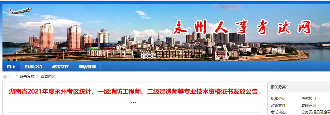 證書領(lǐng)取 證書領(lǐng)取