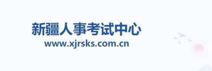 咨詢考試推遲 咨詢考試推遲