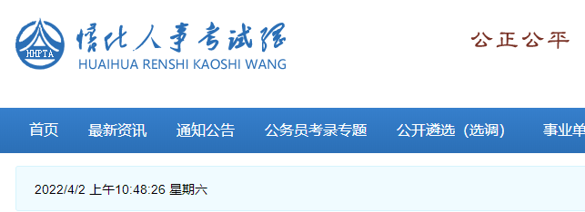 二建證書領取 二建證書領取