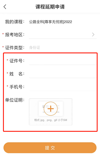 二級建造師暫?？荚? suffix=
