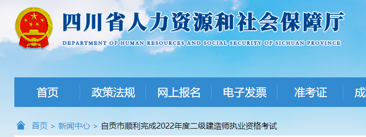 二建考試 二建考試