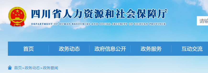 二級(jí)建造師考試 二級(jí)建造師考試