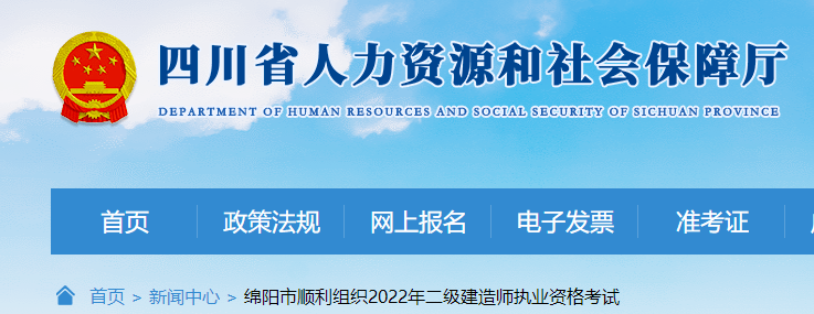 二級(jí)建造師考試 二級(jí)建造師考試