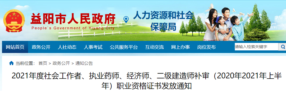 二建證書發(fā)放 二建證書發(fā)放