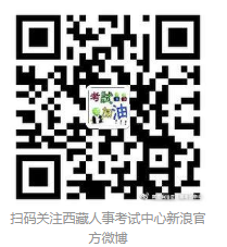 西藏咨詢工程師 西藏咨詢工程師