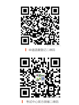 安全工程師補(bǔ)考 安全工程師補(bǔ)考