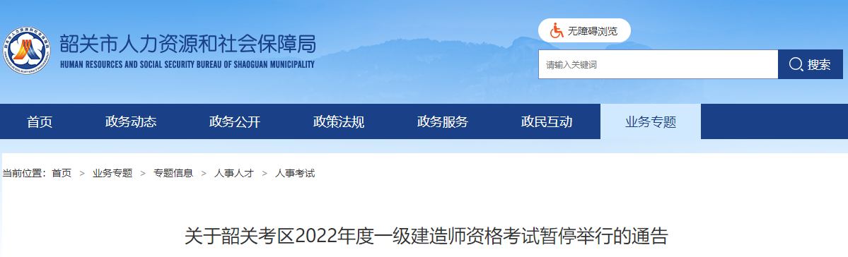 韶關(guān) 韶關(guān)