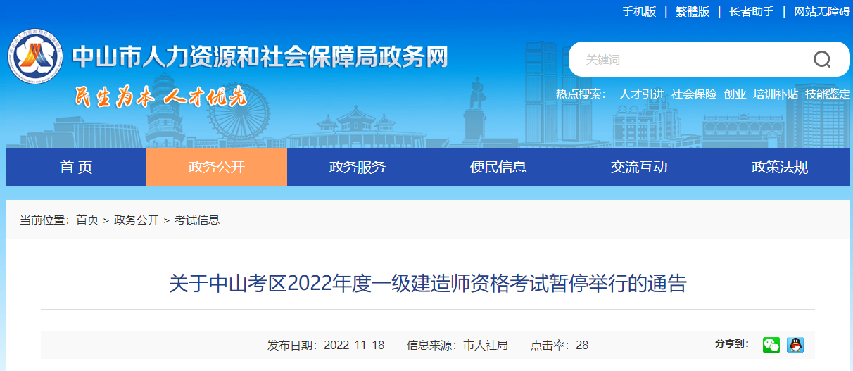 信息來源 信息來源