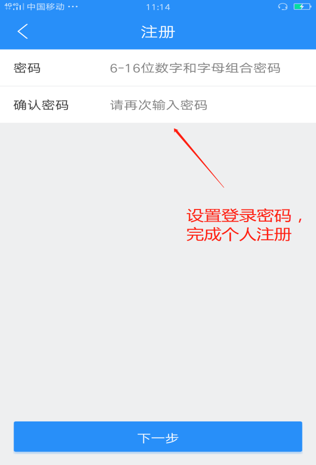 江西二建電子證書下載6 江西二建電子證書下載6