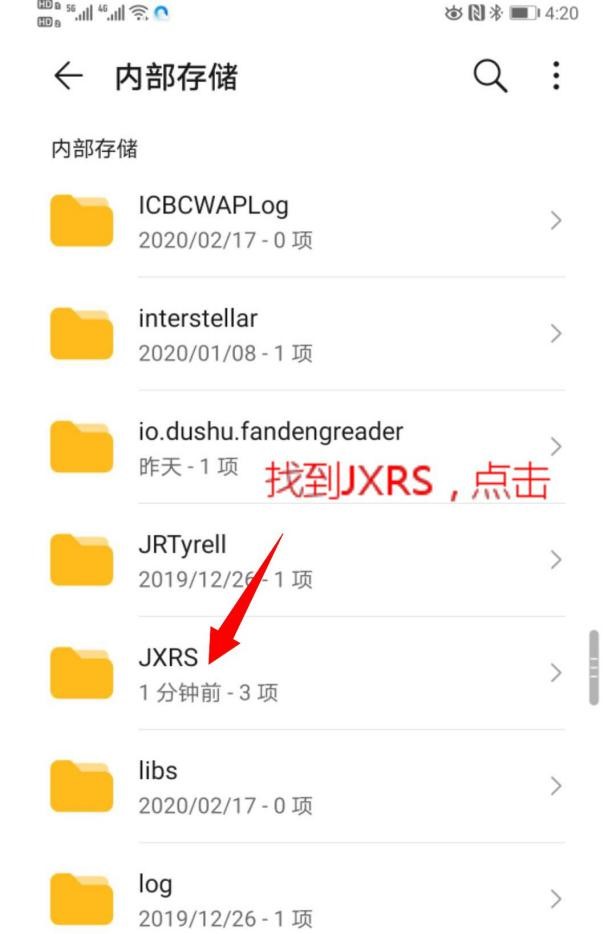 江西二建電子證書下載15 江西二建電子證書下載15