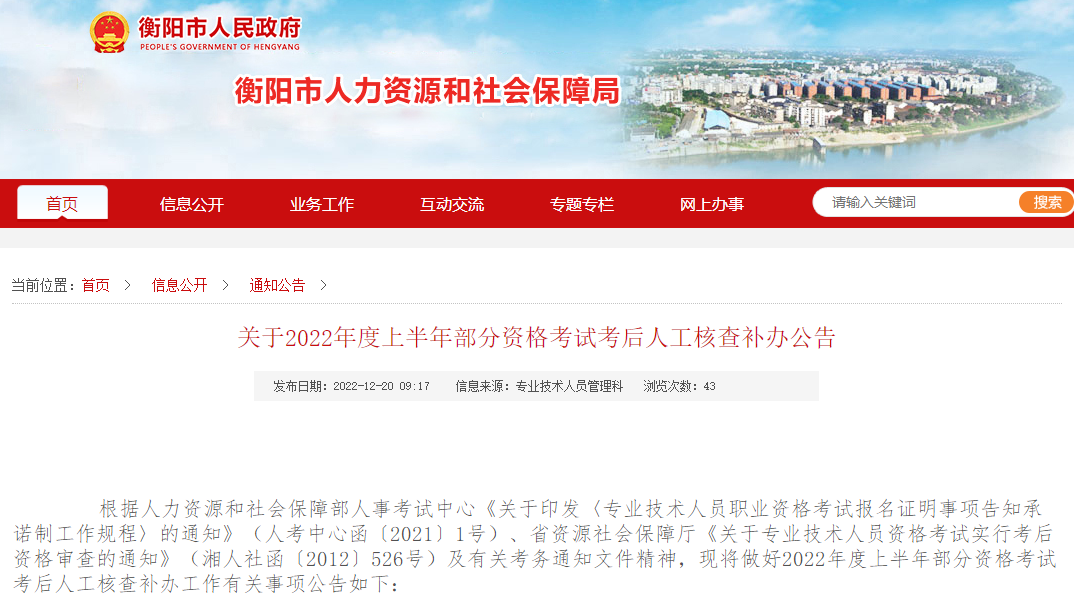 二級(jí)建造師資格審核 二級(jí)建造師資格審核