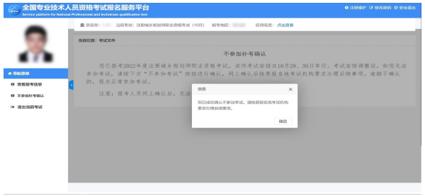 一造補(bǔ)考 一造補(bǔ)考