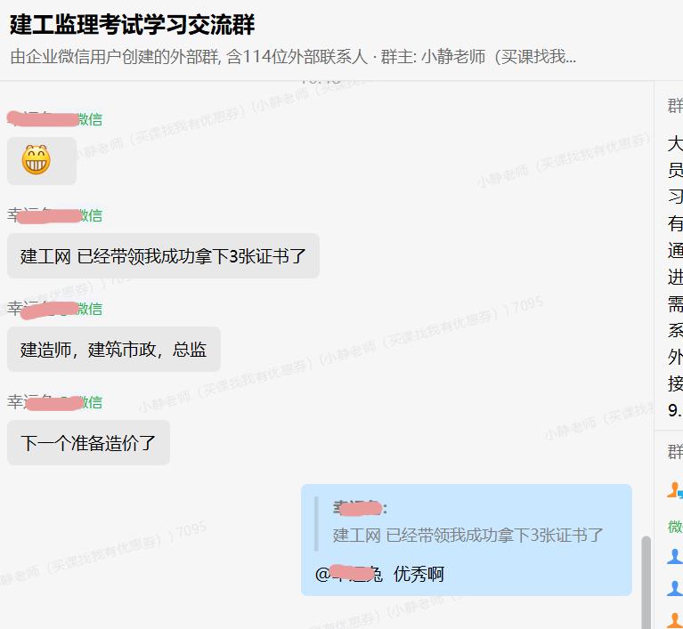 監(jiān)理工程師成績 監(jiān)理工程師成績