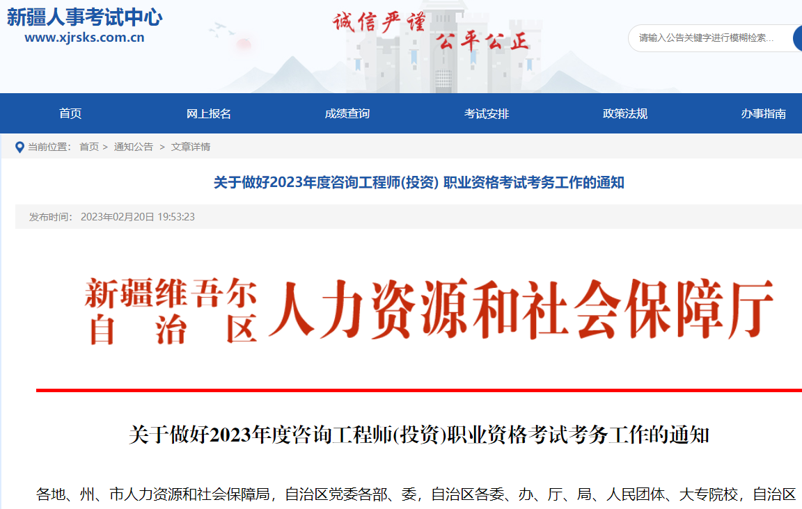 咨詢(xún)報(bào)名 咨詢(xún)報(bào)名