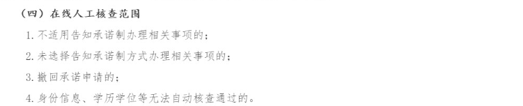 咨詢報名 咨詢報名