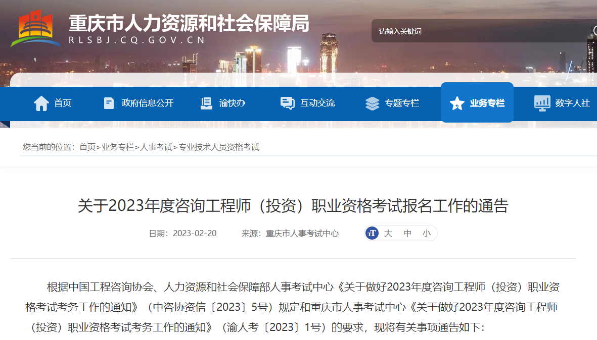 咨詢報(bào)名 咨詢報(bào)名