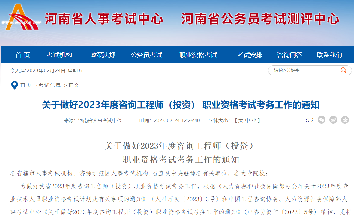 咨詢報(bào)名 咨詢報(bào)名