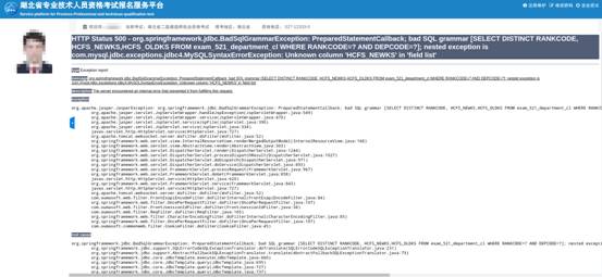 湖北宜昌2023年二級建造師考試報(bào)名2