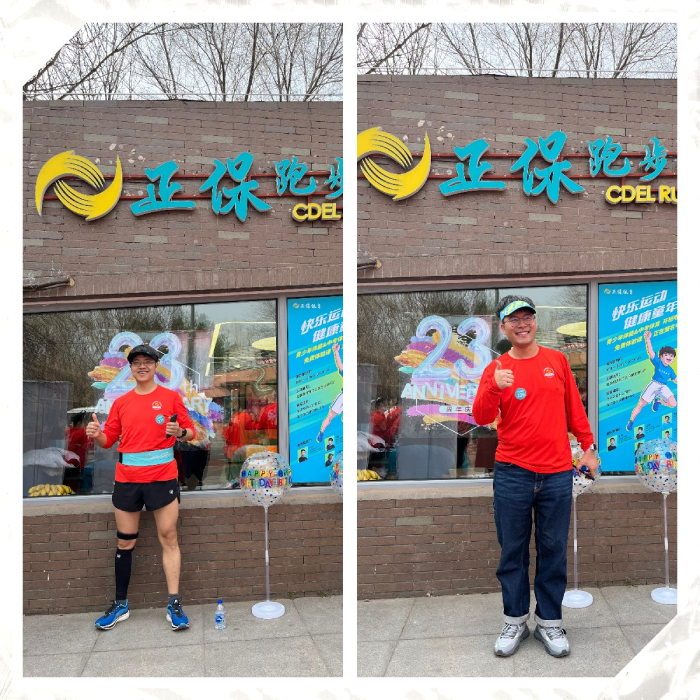 達(dá)江、張智鴻跑步 (1)