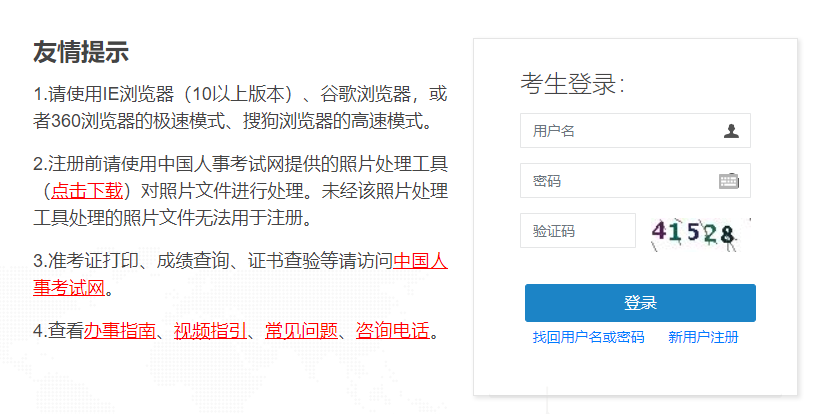 一造成績 一造成績