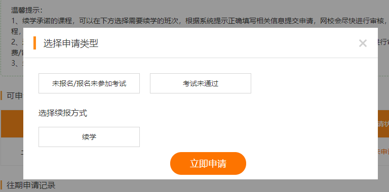 一造續(xù)學(xué) 一造續(xù)學(xué)