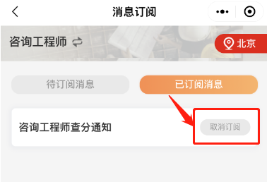 咨詢成績(jī) 咨詢成績(jī)