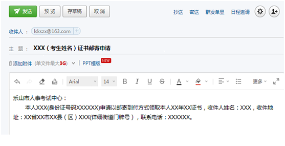 一造證書(shū) 一造證書(shū)