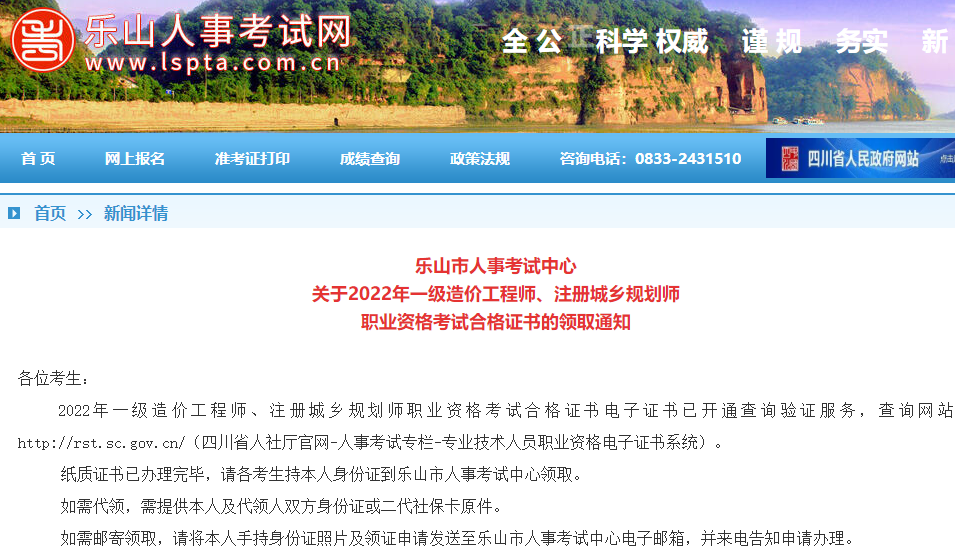 一造證書(shū) 一造證書(shū)