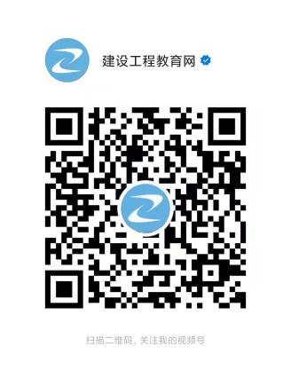 視頻號(hào) 視頻號(hào)