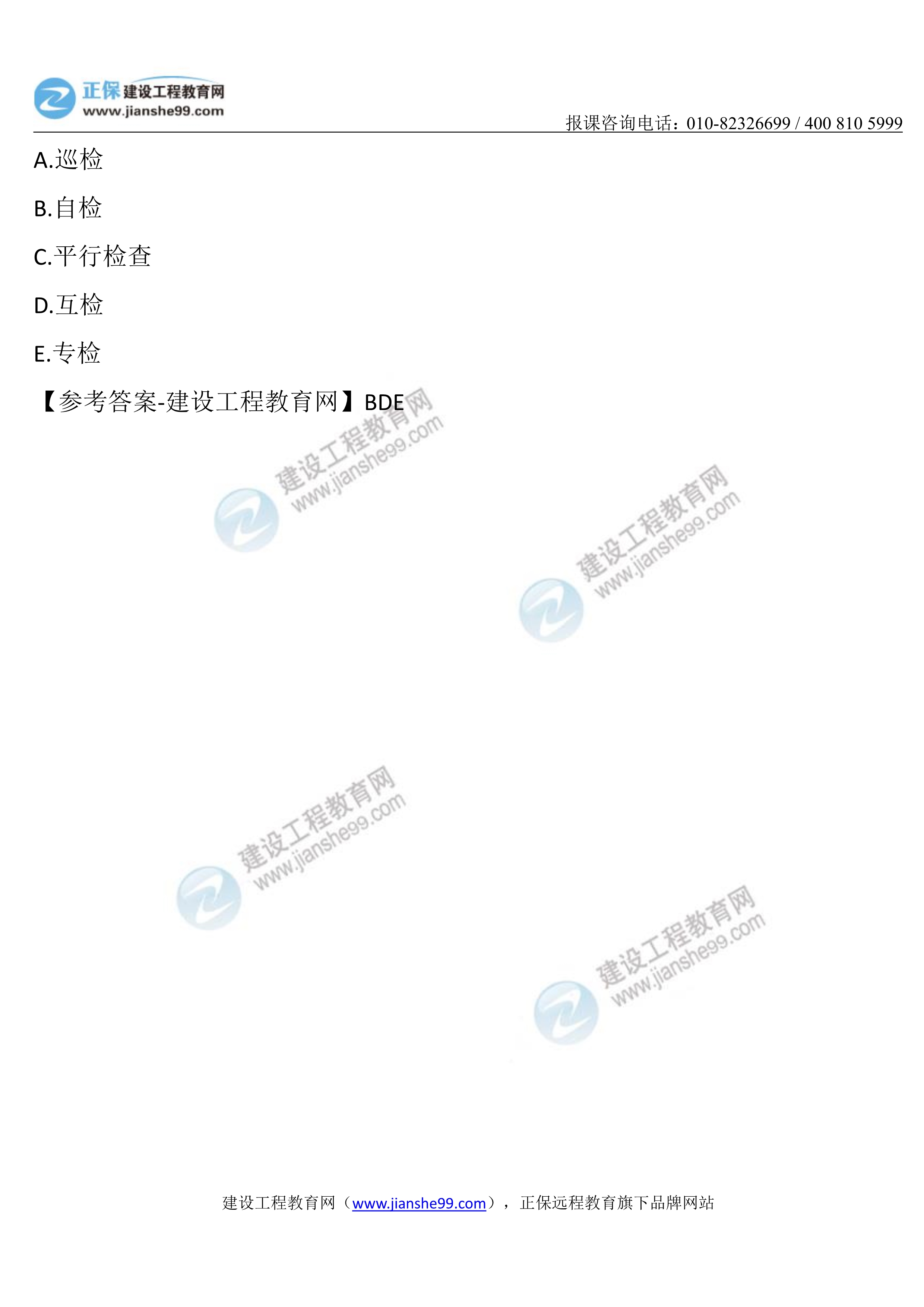 管理71-7904 管理71-7904