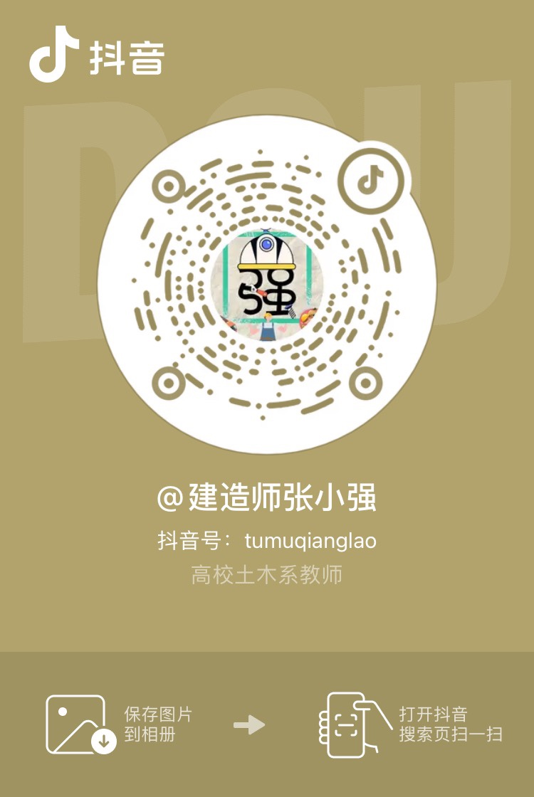 張小強抖音賬號 張小強抖音賬號