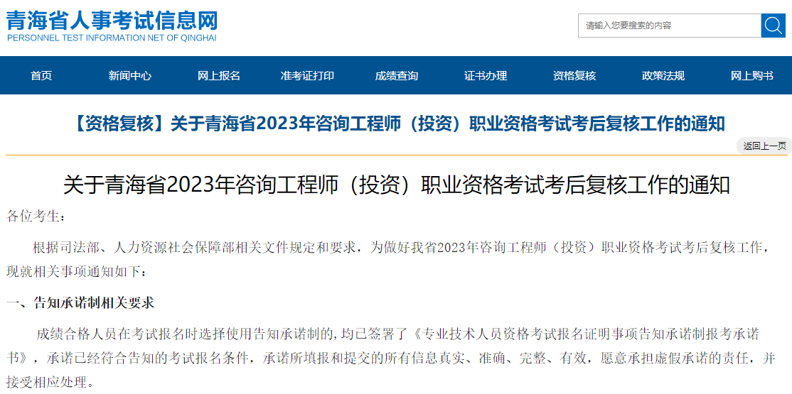 咨詢成績 咨詢成績