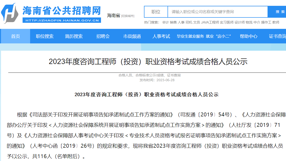 咨詢成績 咨詢成績