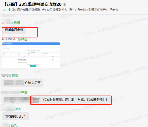 1 學(xué)員好評(píng)