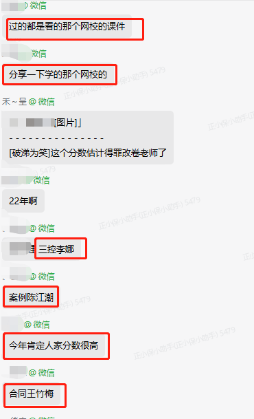 4 學(xué)員好評(píng)