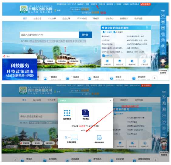 二級建造師注冊 二級建造師注冊