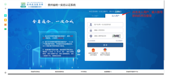 二級建造師注冊管理 二級建造師注冊管理
