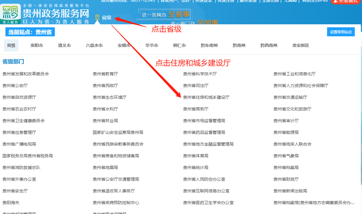 二級建造師注冊管理申請 二級建造師注冊管理申請