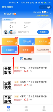 進(jìn)入 進(jìn)入
