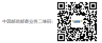 監(jiān)理證書郵寄 監(jiān)理證書郵寄