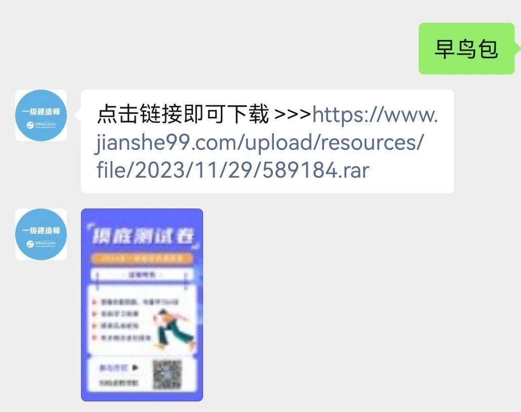 早鳥(niǎo)包回復(fù) 早鳥(niǎo)包回復(fù)