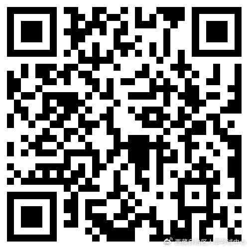 二維碼安全 二維碼安全